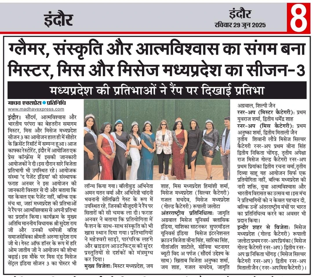 Media Coverage 4