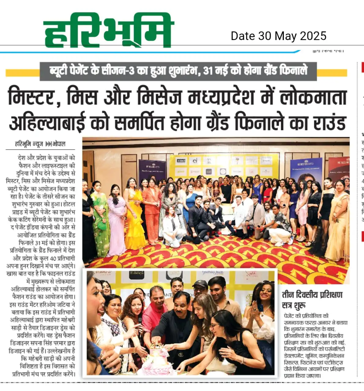 Media Coverage 9